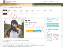tiktok下载教程